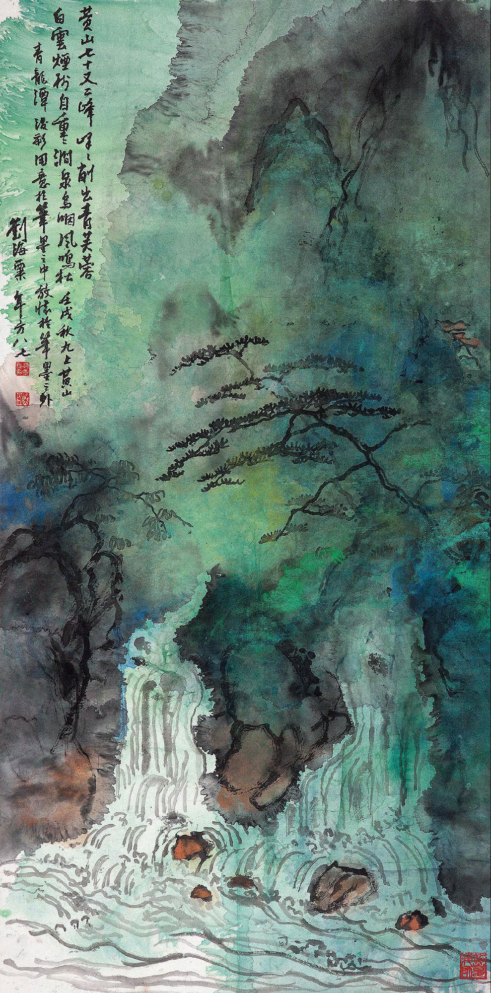 刘海粟国画大师作品欣赏黄山,刘海粟先生绘黄山山水画