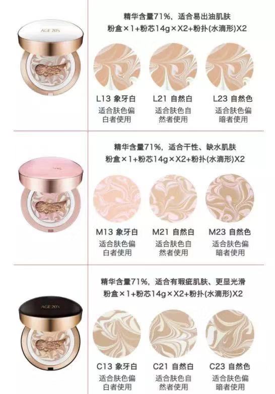 秋冬平价超滋润气垫测评,秋冬持久不脱妆大牌气垫