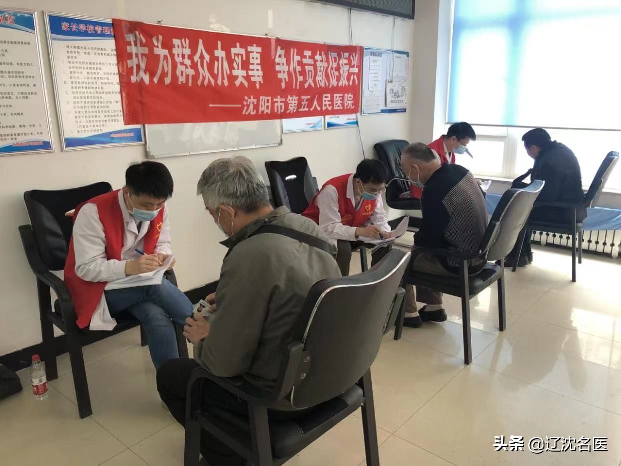 我为群众办实事—沈阳市五院开展前列腺癌精准筛查义诊