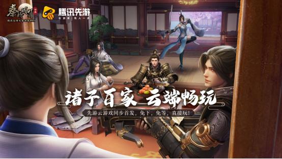 腾讯秦时明月世界游戏攻略,秦时明月世界公测版游戏攻略