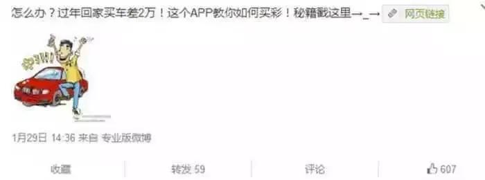 微博广告投放费用多少钱,微博的粉丝通在哪里