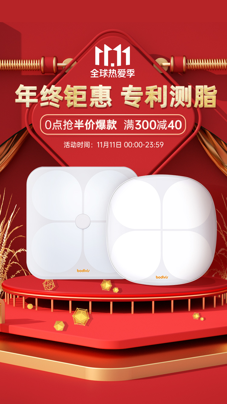 双11必备好物,适合减脂的健身器材