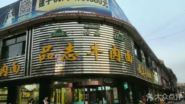 吴忠吃的值得打卡的地方,银川吴忠美食排行榜前十名