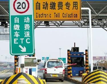王坚：高速公路货车计费方式改变对货运行业的影响