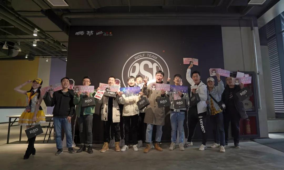 虎狼之师rsg总决赛,rsg虎狼之师