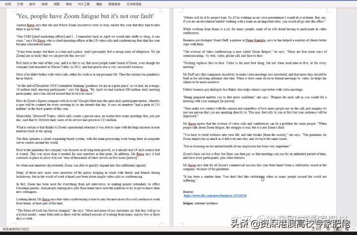 全面解析香港大学多元卓越计划的方方面面