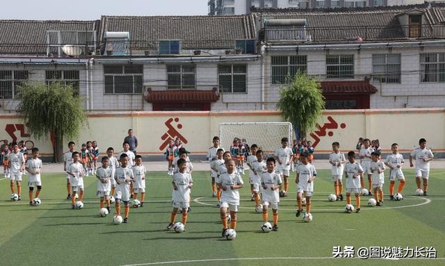 海淀区小学足球联赛,潞州区紫坊小学足球比赛