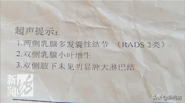 女子来上海做隐*处私**整形，术后胸里全是硬块，浑身问题…中介：怪你胸太大