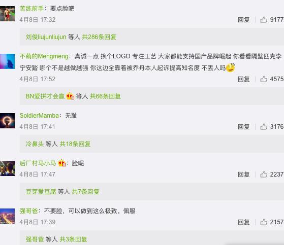 中国乔丹会被嘲笑吗,中国乔丹对比美国乔丹