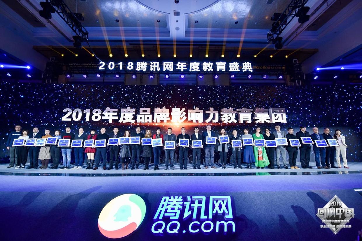 建迅教育十周年,建迅教育官网