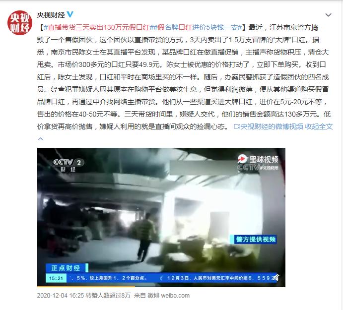 假冒大牌小样屡禁不止，为何售假一直有生存空间？