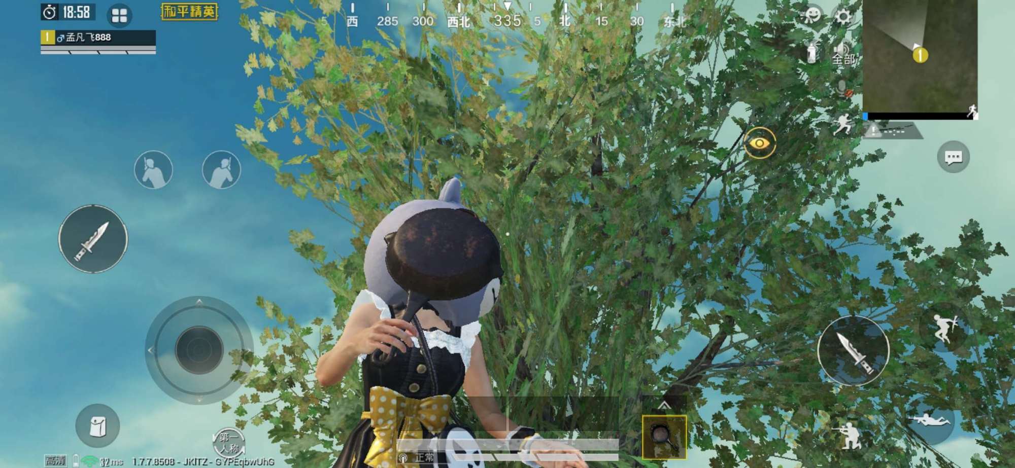 吃鸡如何用平底锅bug,为什么玩吃鸡的时候要用平底锅