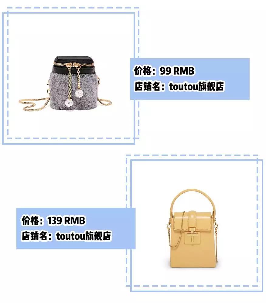 2022流行包包推荐网红款平价款,包包推荐平价学生ins风10元以下