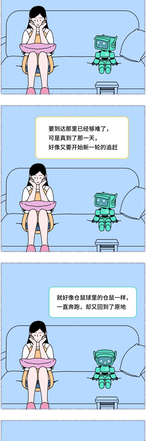 女性的内心世界,女人的内心世界