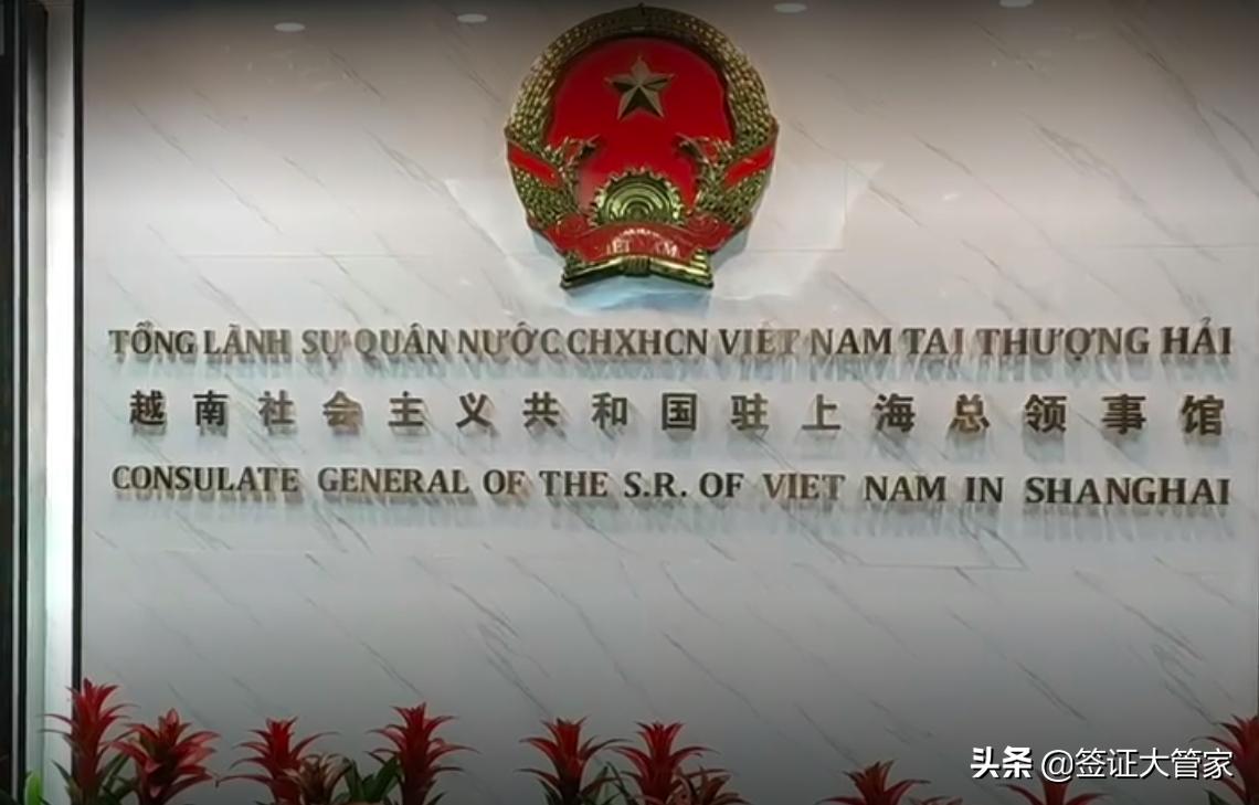 去越南自由行签证办理流程及费用,5年多次往返韩国签证多少钱