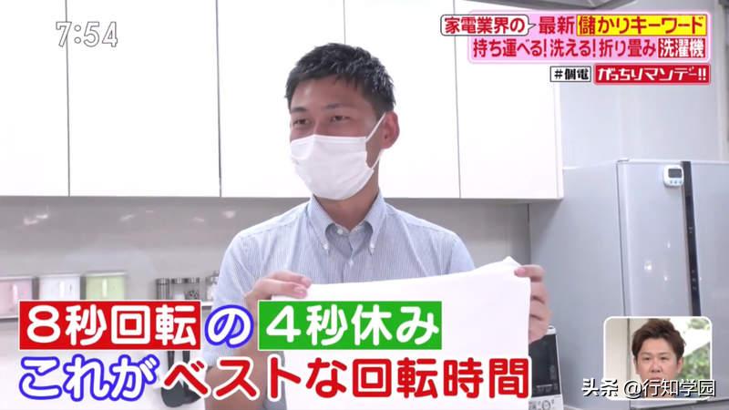 日本牛人发明全自动洗衣机,日本人发明便携式洗衣机