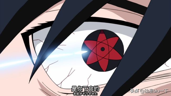 带土怎么灭掉天照的,天照为何杀不死带土