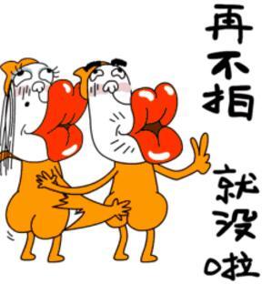 做得“稀烂”的淘宝店，请果断“卖掉”！一看价格你懂了！