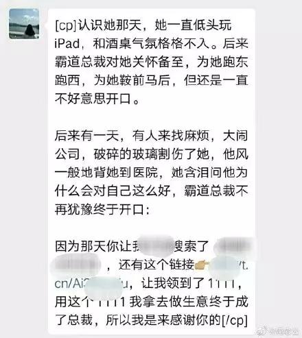 微信封杀违规外链怎么处理,微信封杀外链是封嘴还是让路