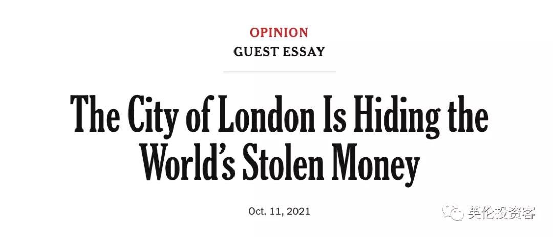 伦敦金融城在哪,21世纪伦敦金融城