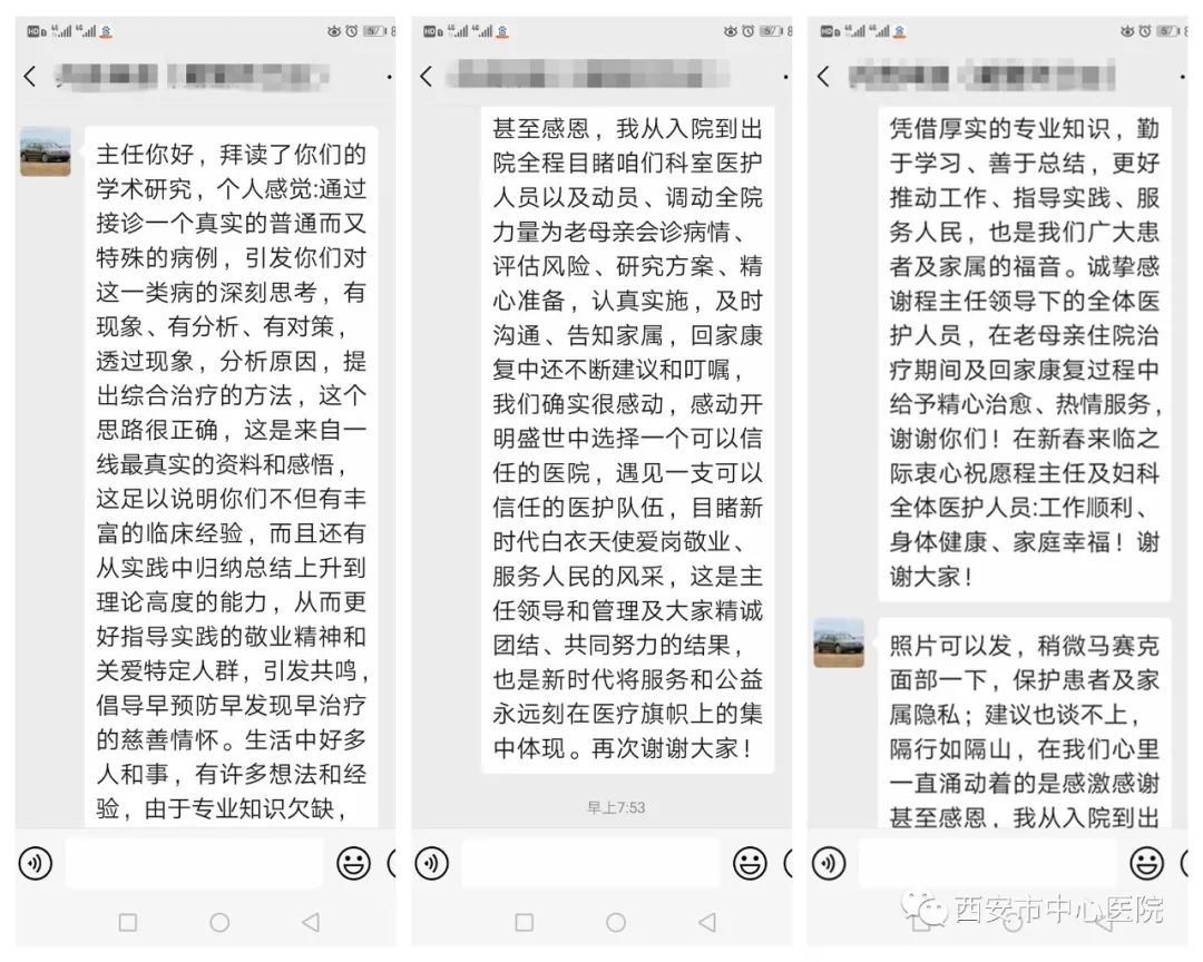 老年女性的发福陷阱卵巢肿瘤,中老年妇女最常出现的卵巢肿瘤