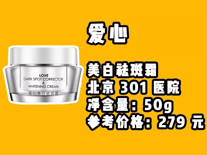 十大必买的国货药妆,最便宜的国货护肤品