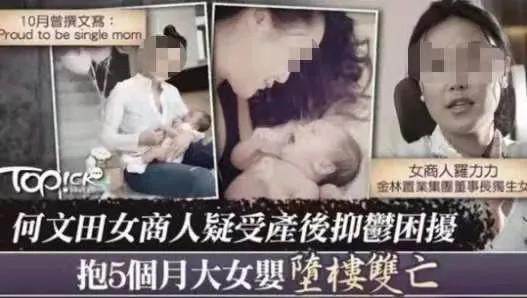痛心27岁年轻妈妈不敌产后抑郁,产后抑郁17天后遗体在河中发现
