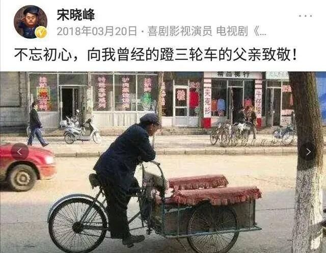 宋晓峰赵本山第几号弟子,赵本山宋晓峰报告