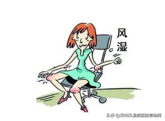 大家的类风湿都是怎样治愈的,类风湿性关节炎的几大认识误区