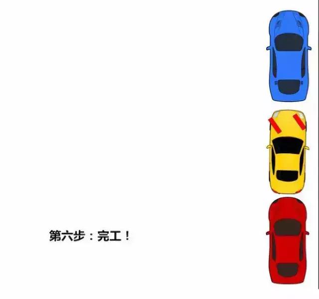 侧方停车怎么找准边线30公分,不会停车怎么练习