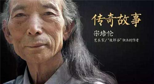 贵州小伙深山修行20年,贵州一男子隐居山林20余载