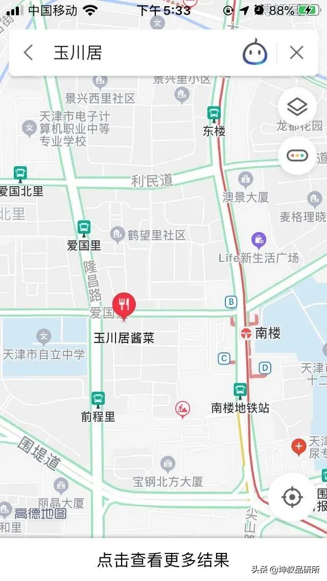 玉川居的酱菜,玉川居酱菜门店