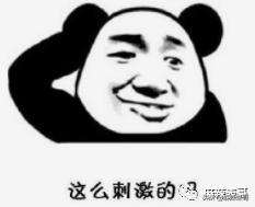 ​这是扶贫剧？开玩笑的吧…