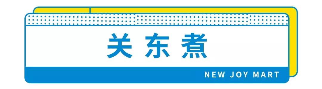 OMG！新佳宜便利店12周年庆全场第二件半价，场面即将失控