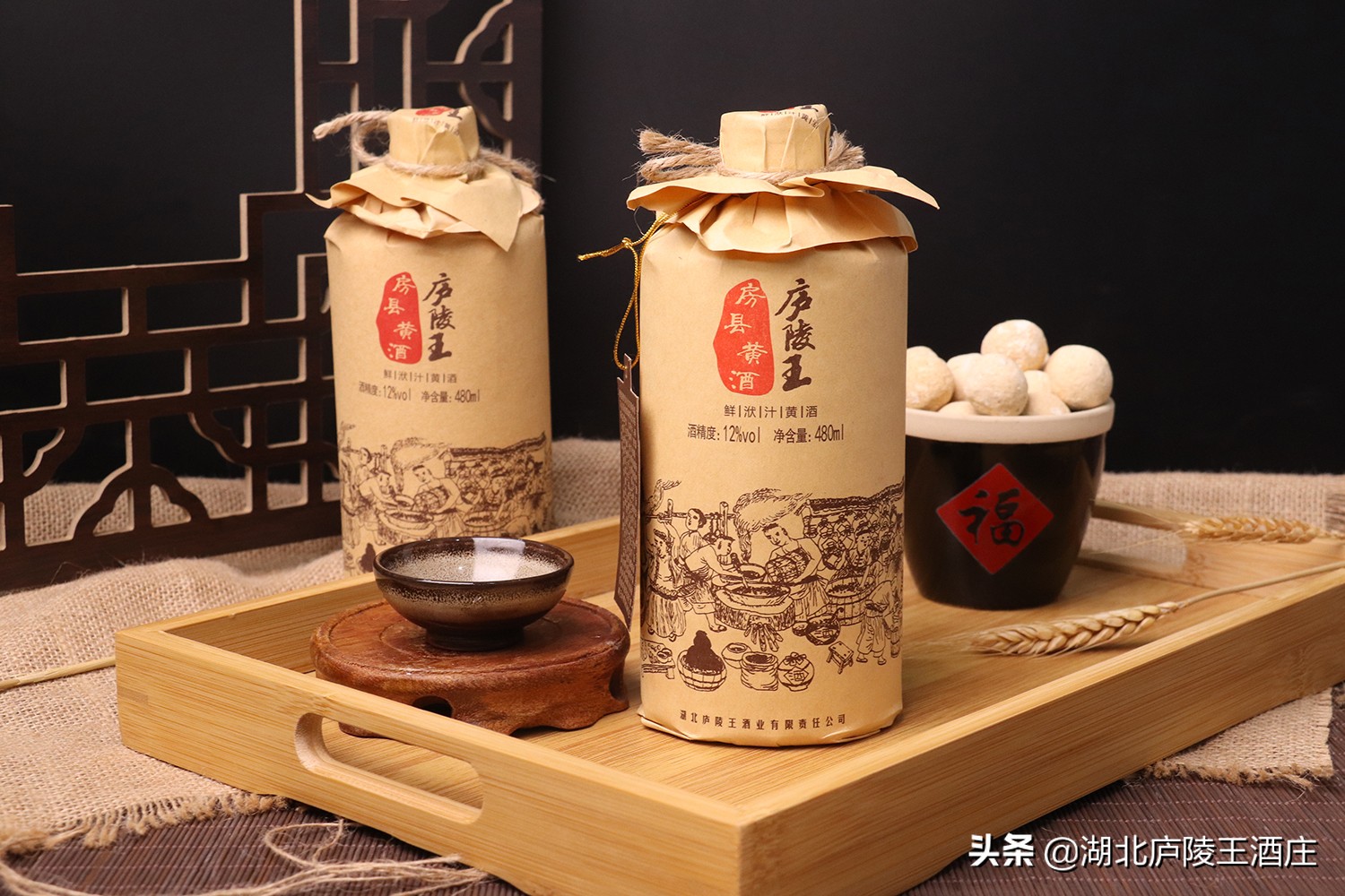 房县黄酒为什么叫洑汁酒,房县新型黄酒