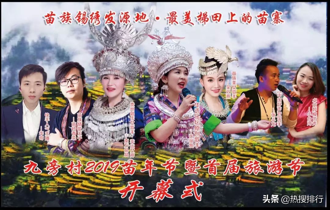 苗族歌手张丽娅邀请你:这个春天,我们相聚苗族锡绣发源地!