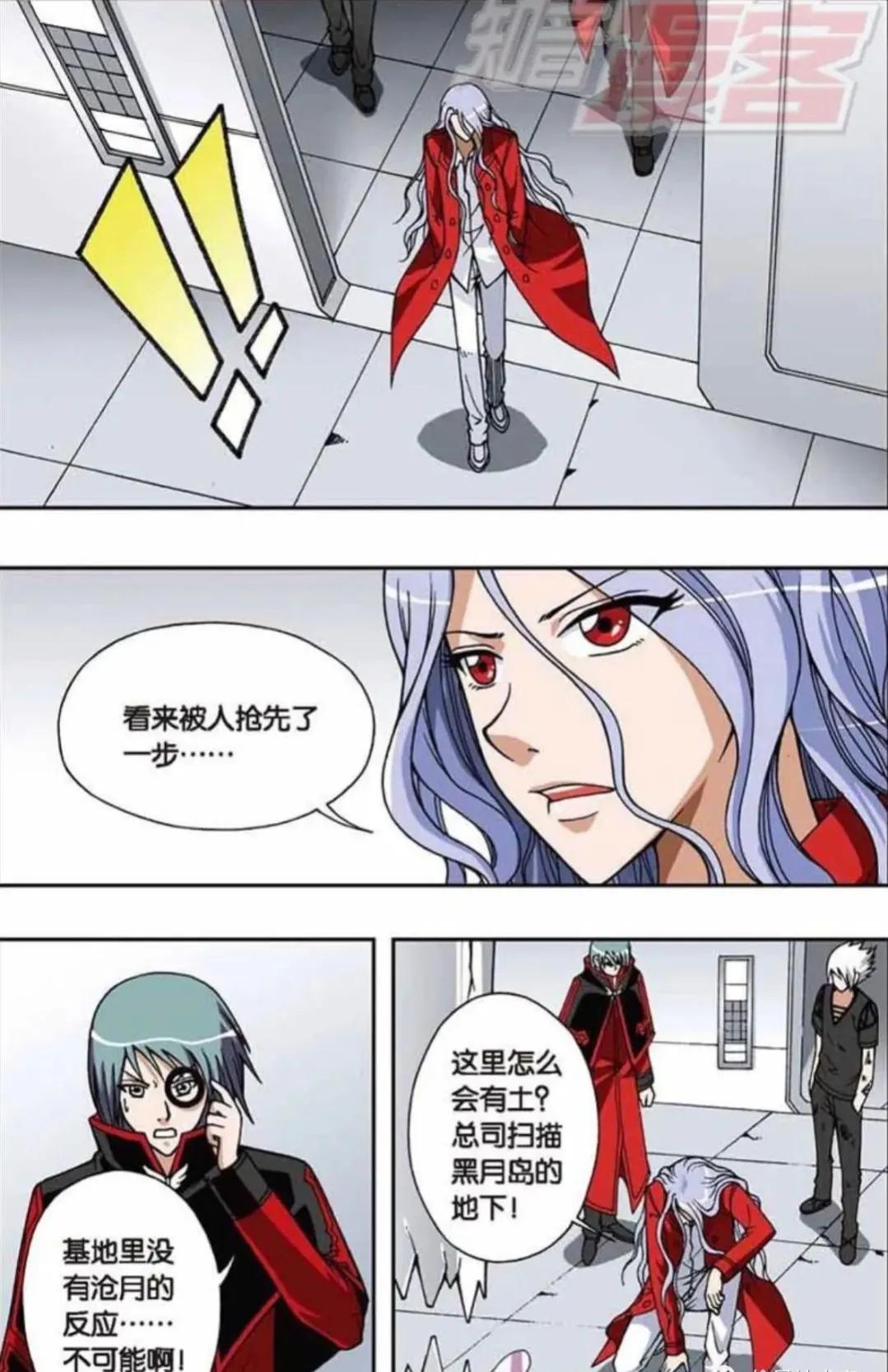 偷星九月天黑月岛沦陷,偷星九月天黑月铁骑真实身份