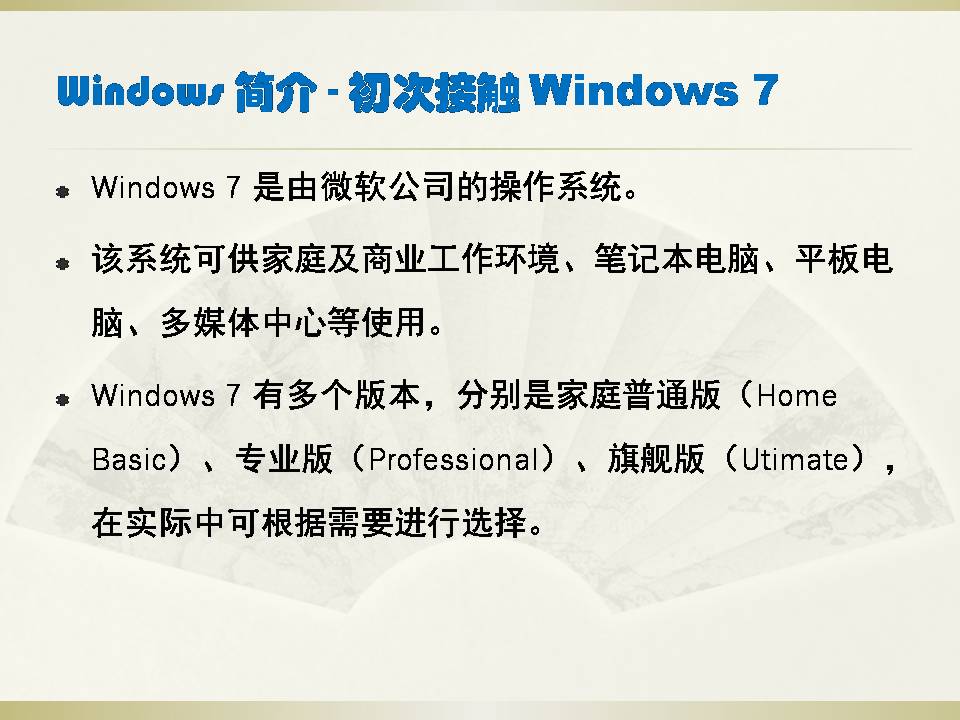 win7激活最简单方法,wind7激活流程