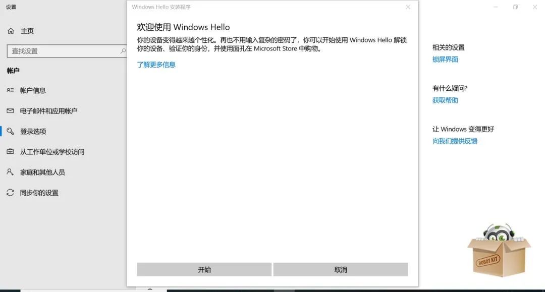 笔记本锁住了怎么解锁,怎么解锁笔记本触摸板