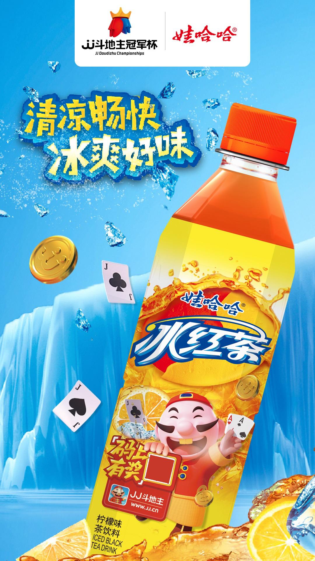 s2总决赛6进四,最后一张决赛门票