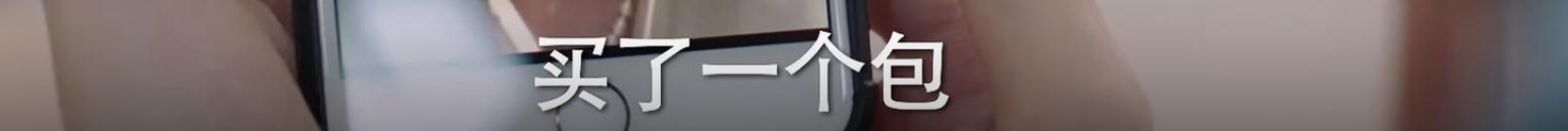 周雨彤任素汐他乡故乡,任素汐周雨彤