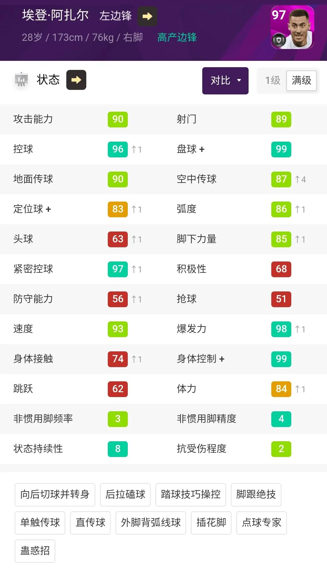 皇马精选2021,皇马精选本泽马