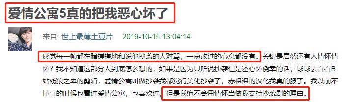 爱情公寓5预告片客串明星,爱情公寓5陈赫出场