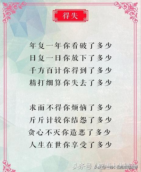 万水千山总是情顺口溜对联,万水千山总是情顺口溜老外版视频