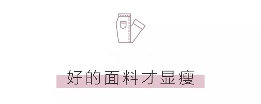 打底袜怎么挑,打底袜怎么挑选搭配才能摆脱俗气