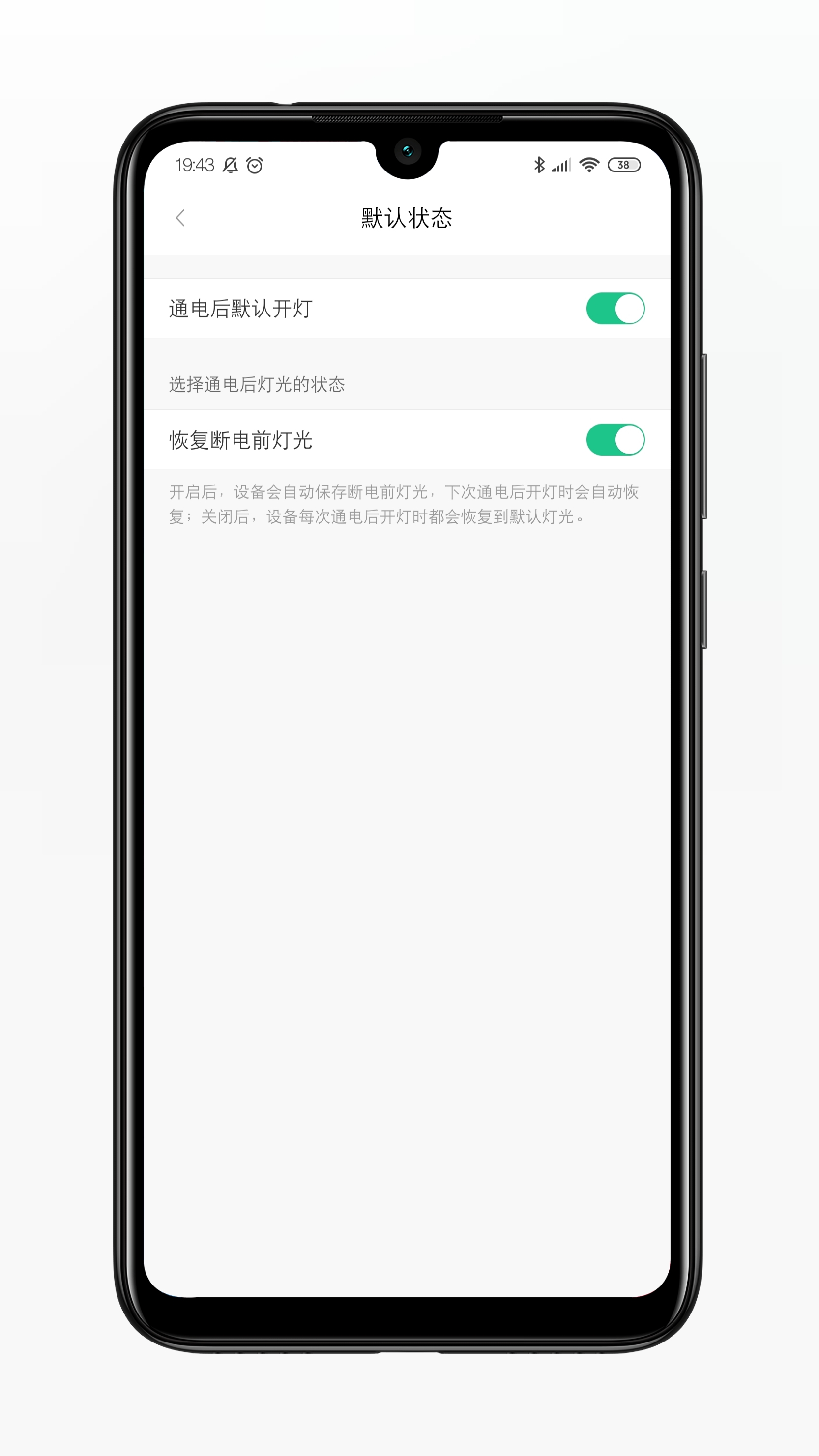 米家蓝牙灯泡mesh,米家LED灯泡蓝牙mesh改造