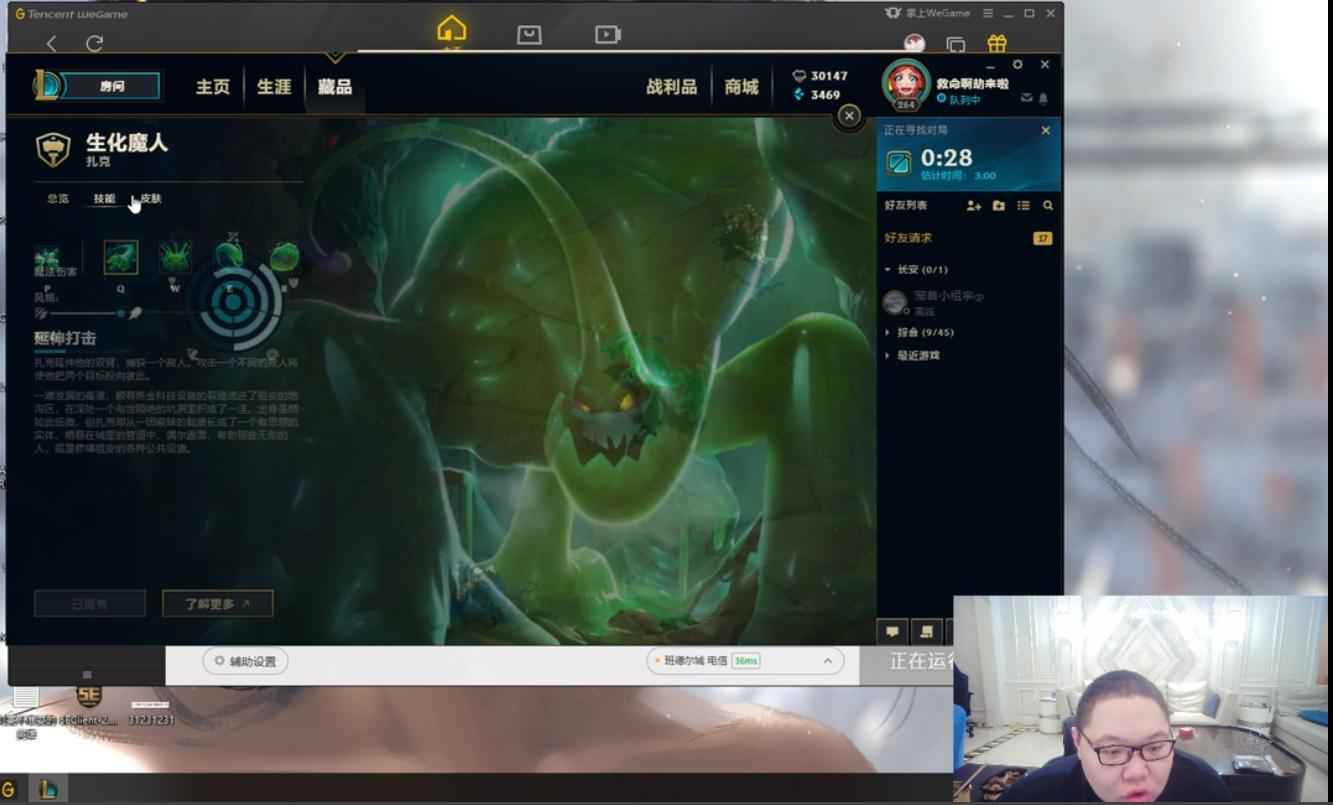 英雄联盟新赛季扎克,英雄联盟退役很久的人重新归来