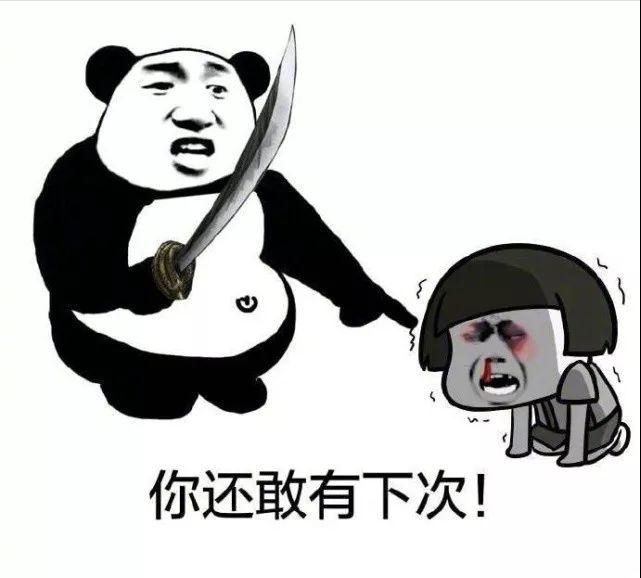 哥弟怎样,哥弟攻略