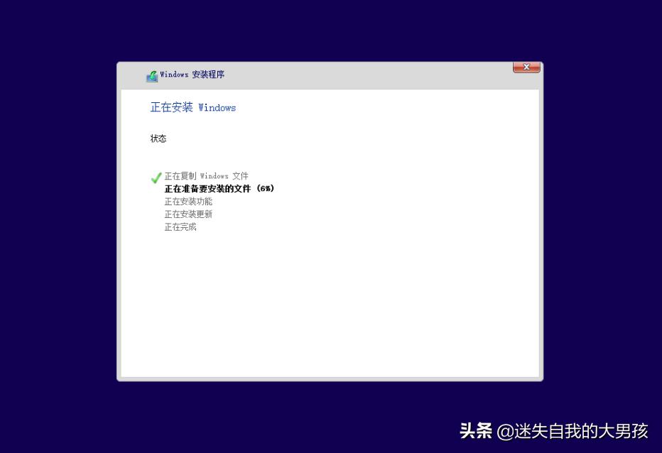 手把手教你win10系统重装,win10系统安装教程保姆级教程