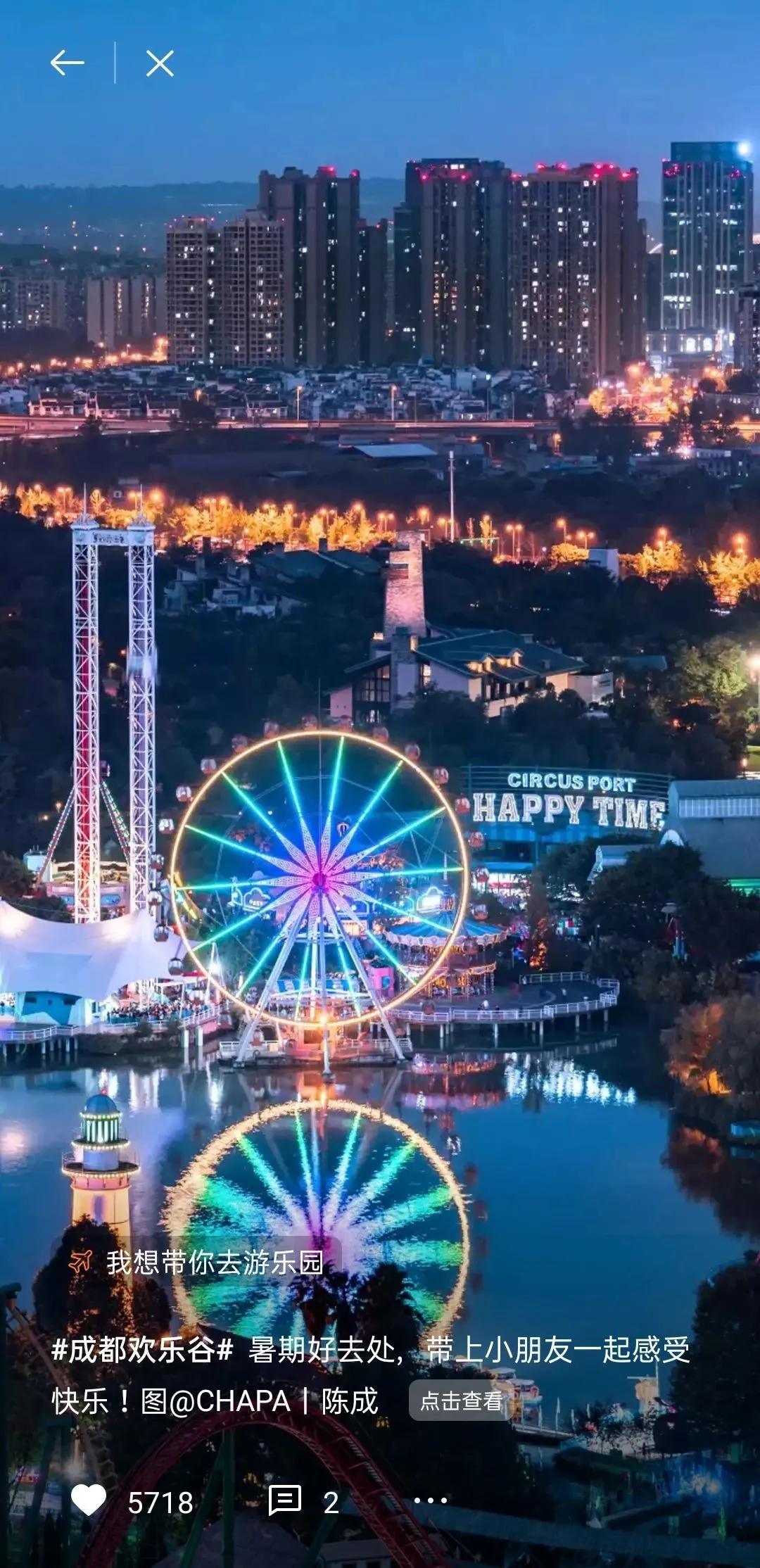 锁屏供稿精选丨大佬，您的作品上线了